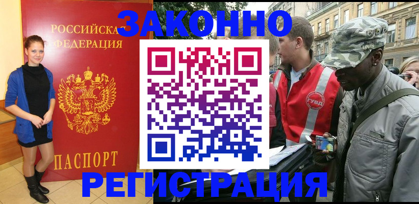 найти адрес прописки в Октябрьском