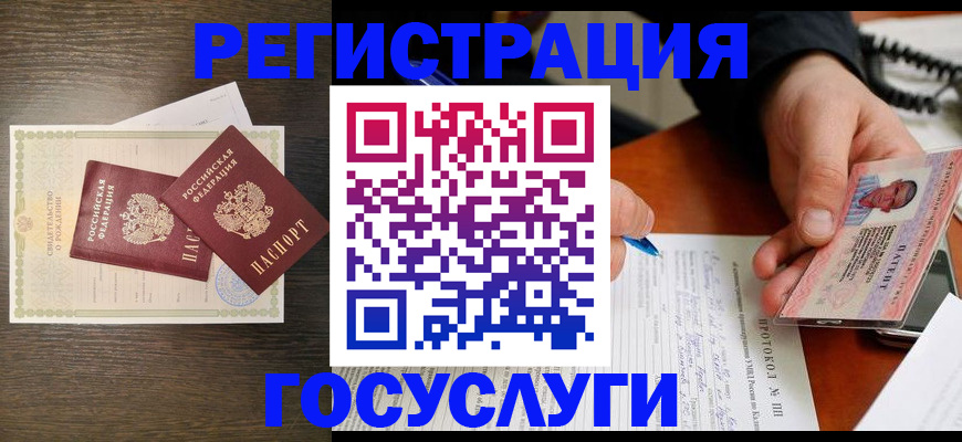 временная регистрация собственник в Октябрьском